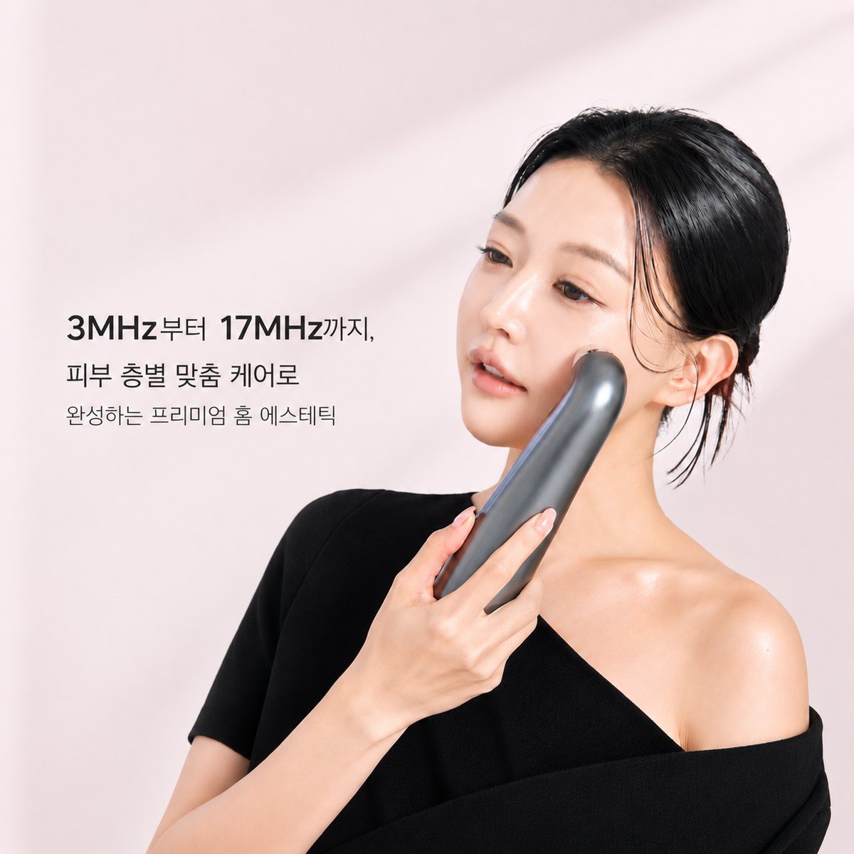노바소닉
